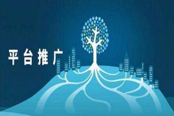 邯鄲品牌營(yíng)銷(xiāo)推廣策劃 武安營(yíng)銷(xiāo)推廣